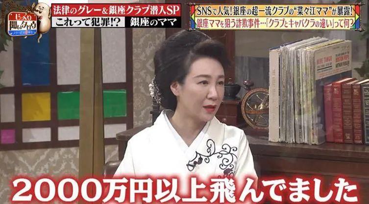 马云所栖身的东京银座，藏着怎样的秘密？