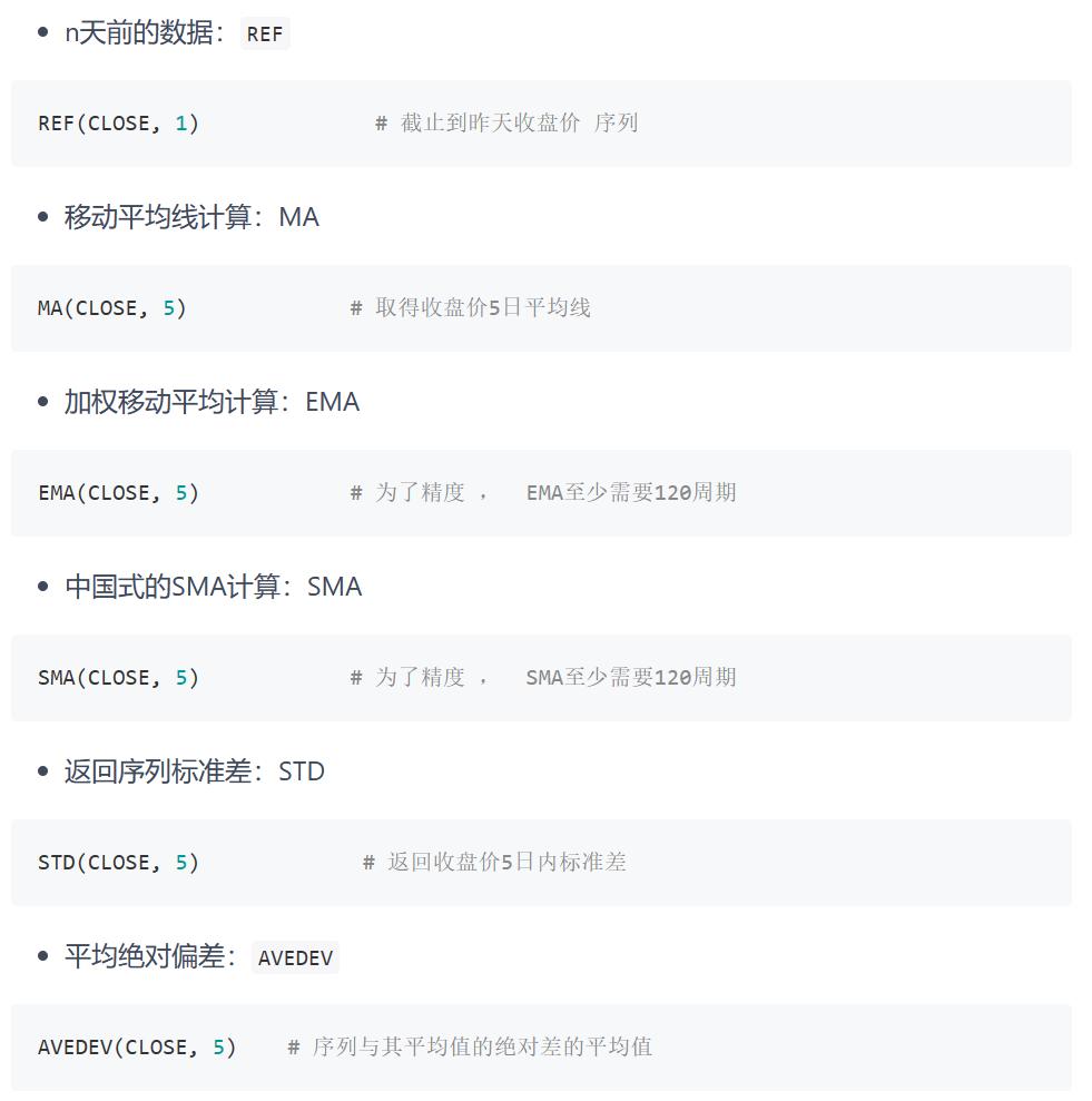 通达信指标量化交易软件,股票量化软件通达信