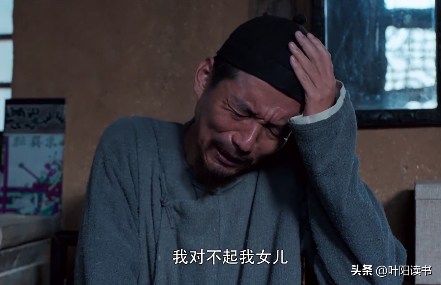 白鹿原冷先生怎么那么多钱,白鹿原冷先生经典语录