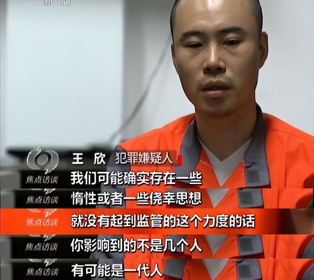 那个收录淫秽视频，在法庭上大放厥词的快播创始人，后来怎样了？