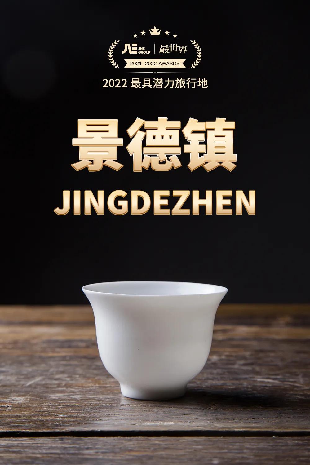 2020世界十大最佳旅行区,2020年十大最佳旅行的国家