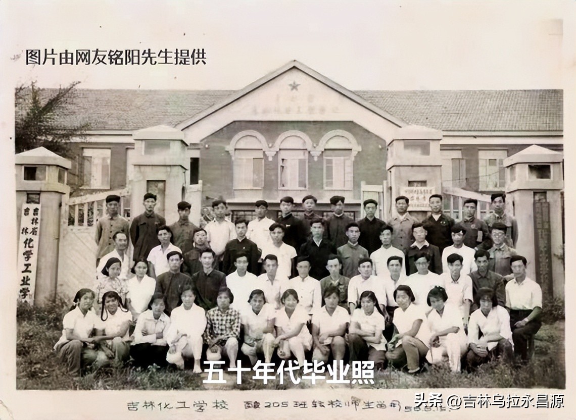 吉林化校,吉林省抗战老兵图片