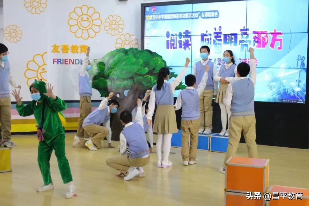 回天有教丨回龙观中心小学阅读特色“亮”了