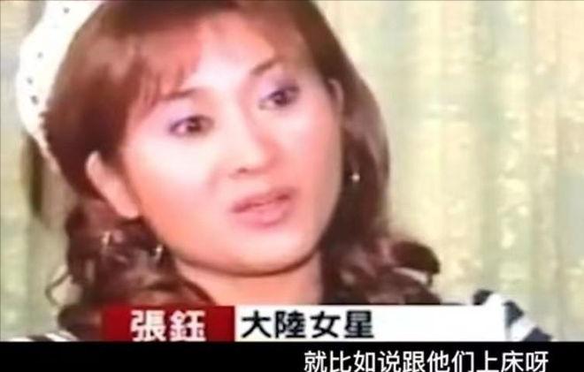 盘点娱乐圈情史混乱的五位女星,口碑极差的六位娱乐圈女星