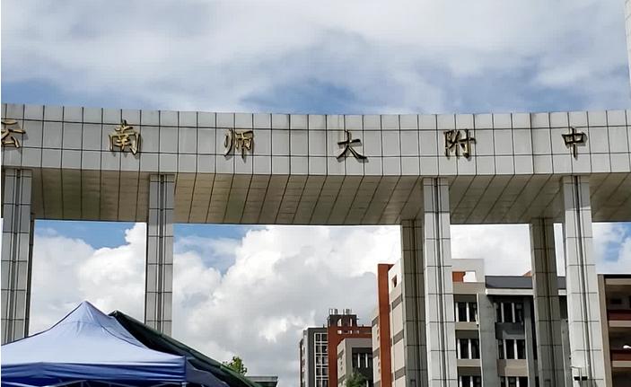 2020全国第一名状元云南高考,2023年云南临沧市高考状元