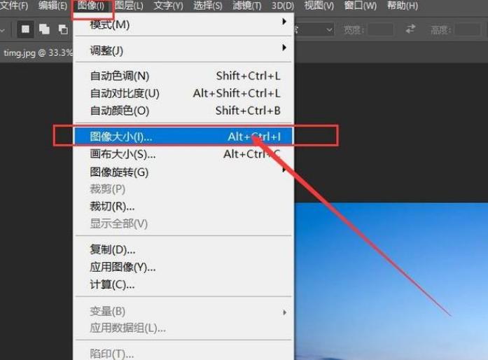 照片怎么改kb大小,美图秀秀怎么压缩到10kb到200kb以内