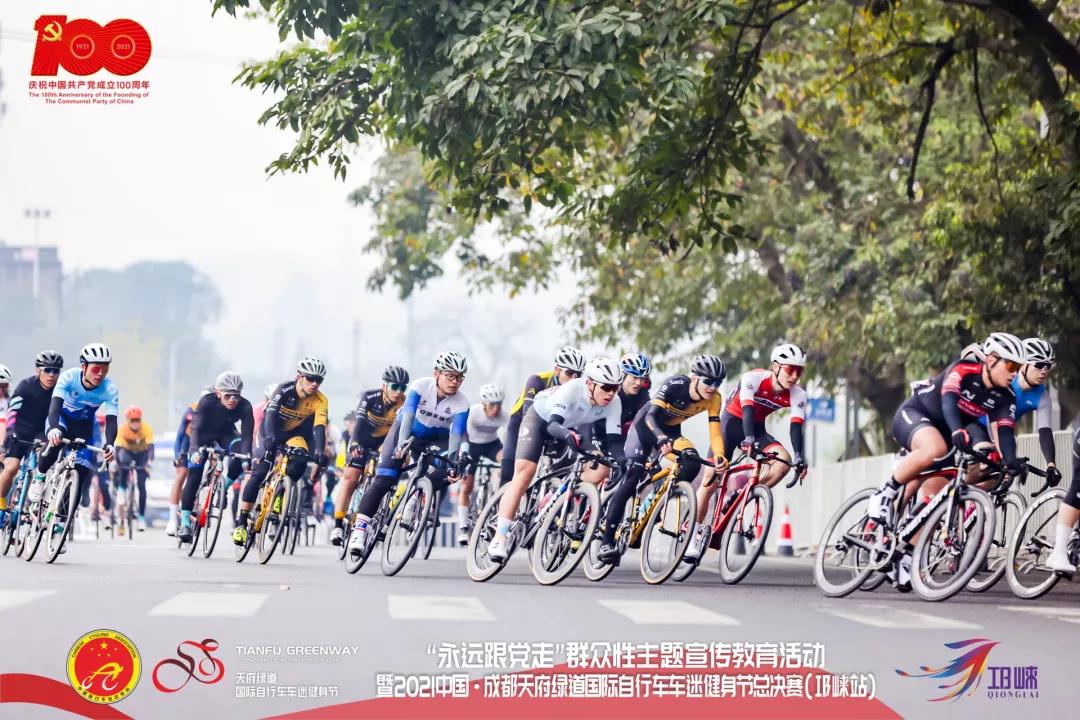 中国成都天府绿道国际自行车赛,天府绿道国际自行车赛郫都