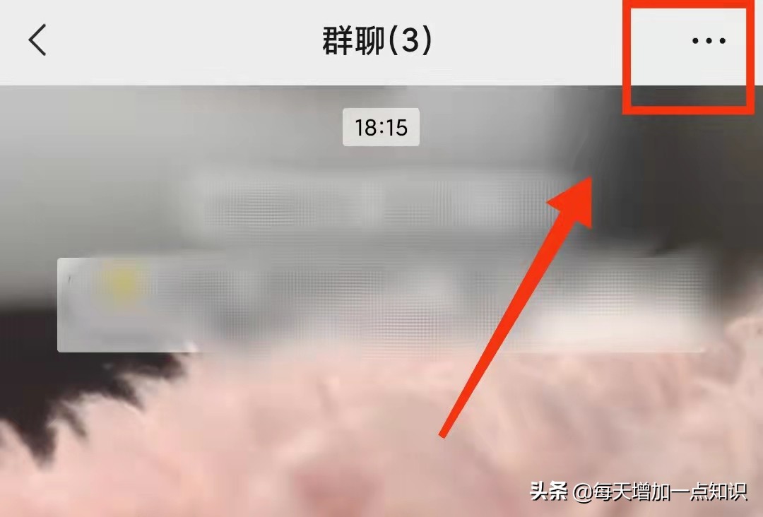 微信群主转让出去如何收回,微信群主管理权转让