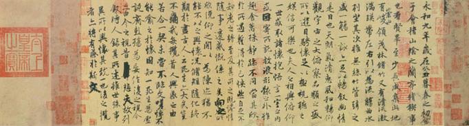 王羲之书法二王,王羲之千古一绝笔法