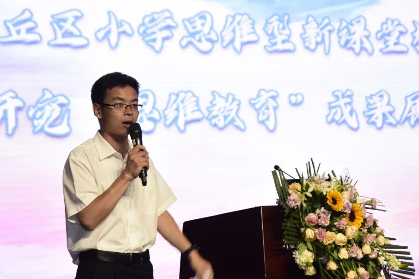 专家小学数学讲座,专家讲座小学语文