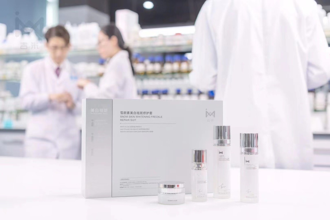 吉米美白淡斑怎么使用,吉米美白淡斑官方旗舰店