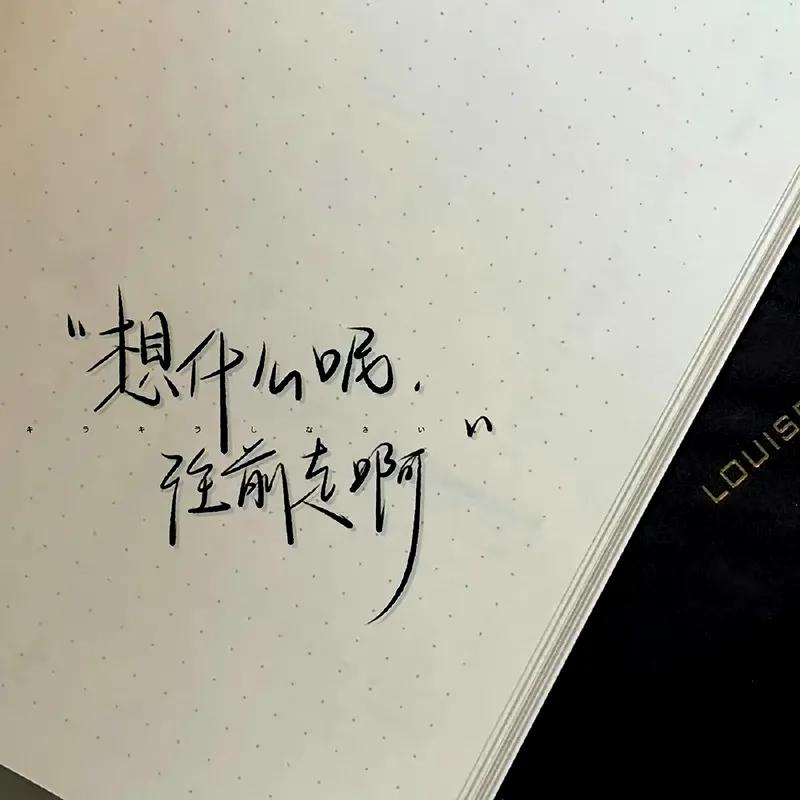 背景图一组个性,背景图一组精选朋友圈背景图