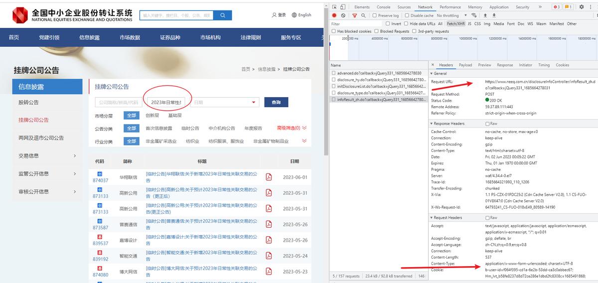 chatgpt炒股代码,chatgpt炒股
