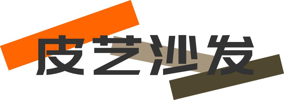 家居欧曼,欧曼家居百科