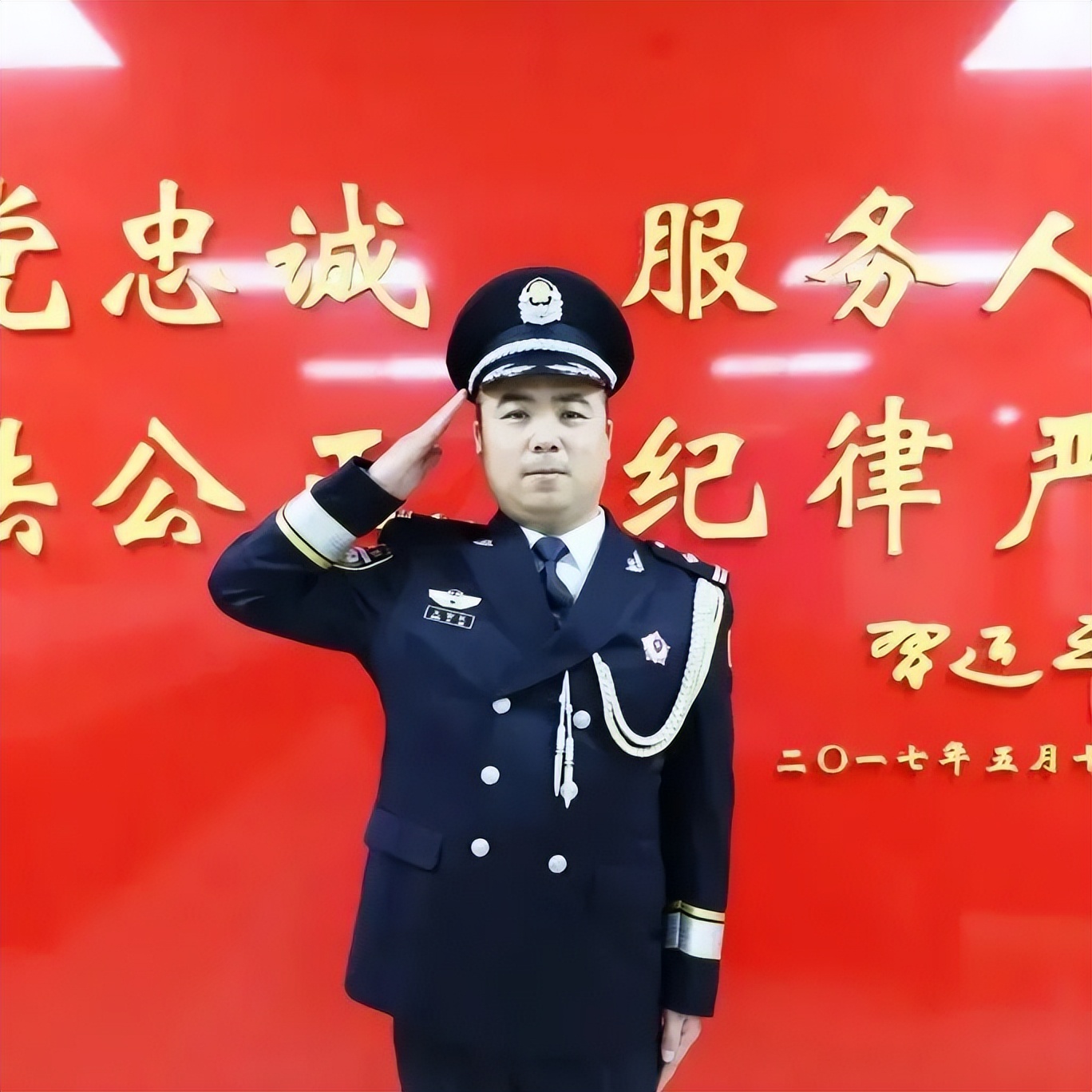 【春节“警礼颂”】王富民：永不言弃的“刑侦尖兵”