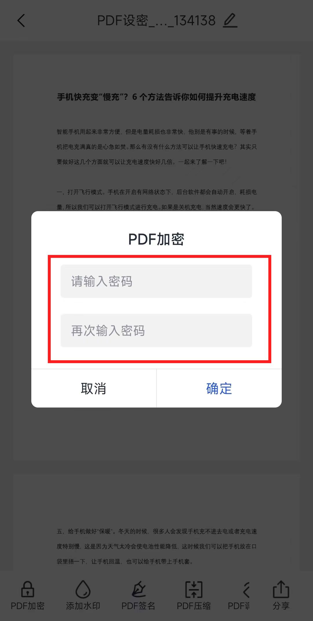 pdf文件加密免费在线解除,pdf文件加密的风险及如何规避
