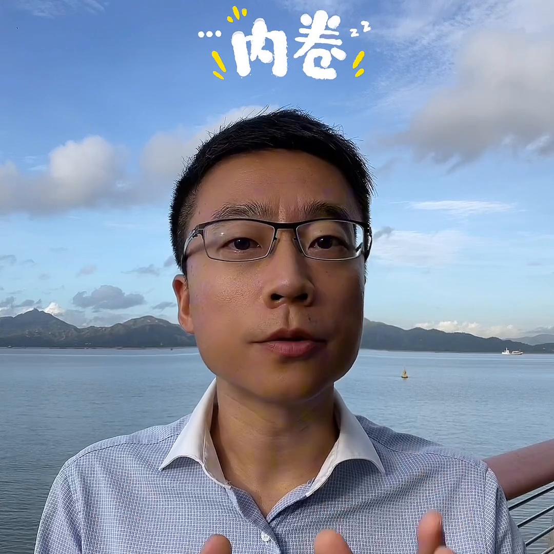 内卷天花板什么意思,内卷天花板城市