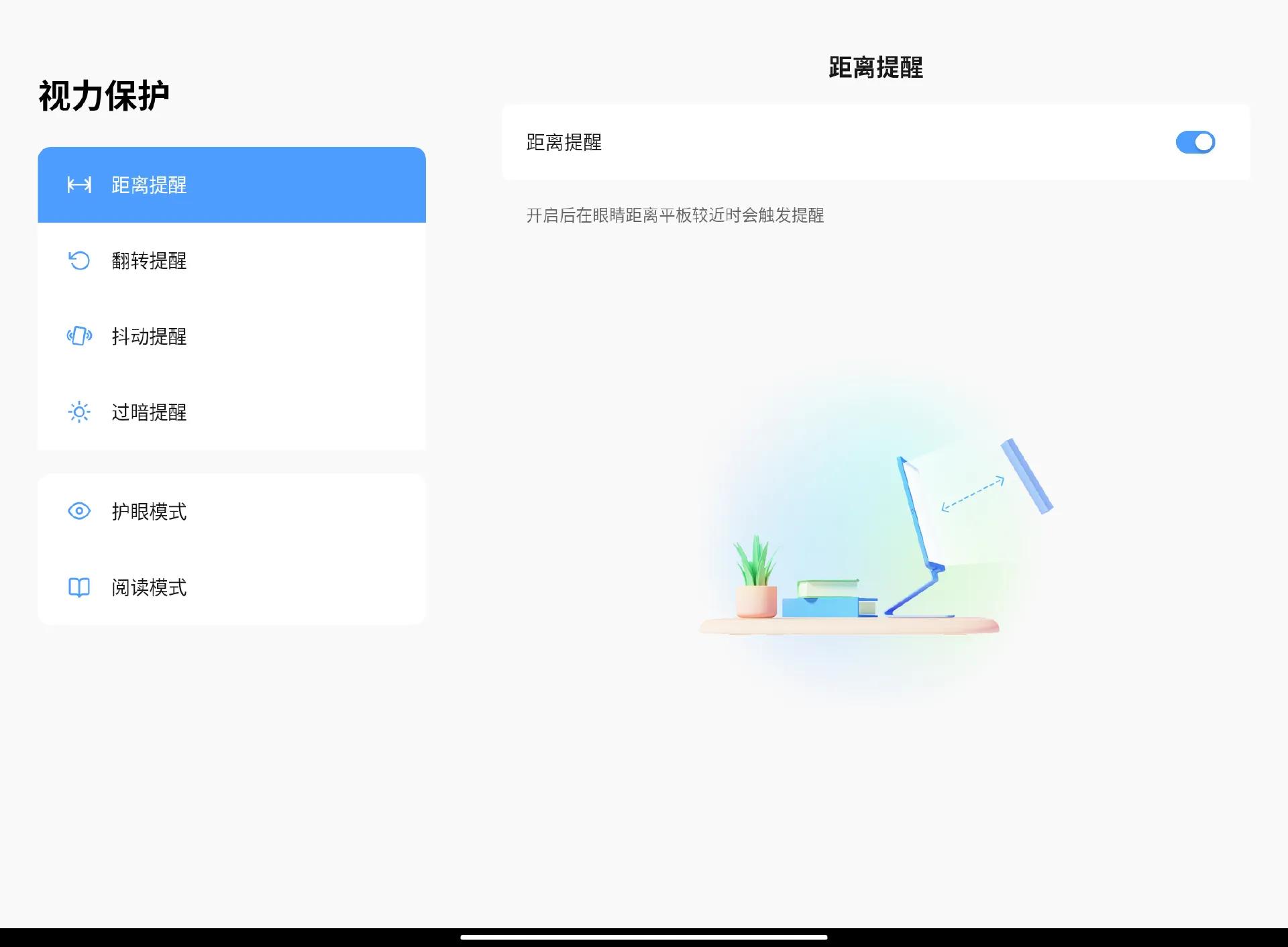 学而思七大能力测评,家长替孩子做学而思测评