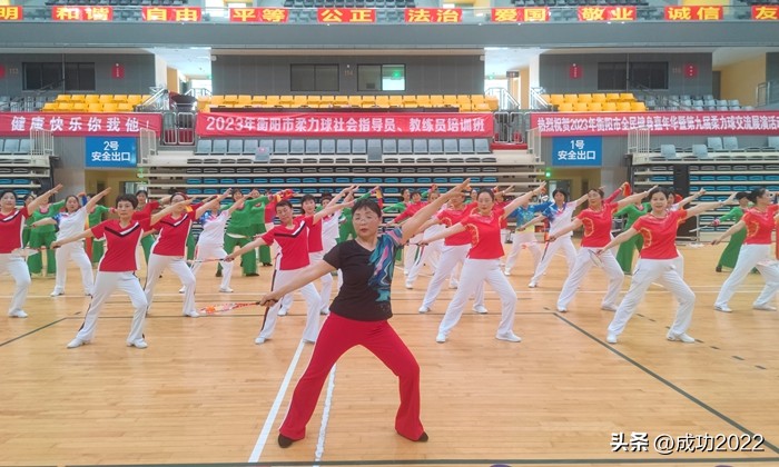 柔力球协会联系方式,柔力球协会