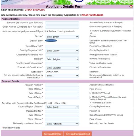 因公赴泰国的护照签证,因公普通护照在印度尼西亚有效期