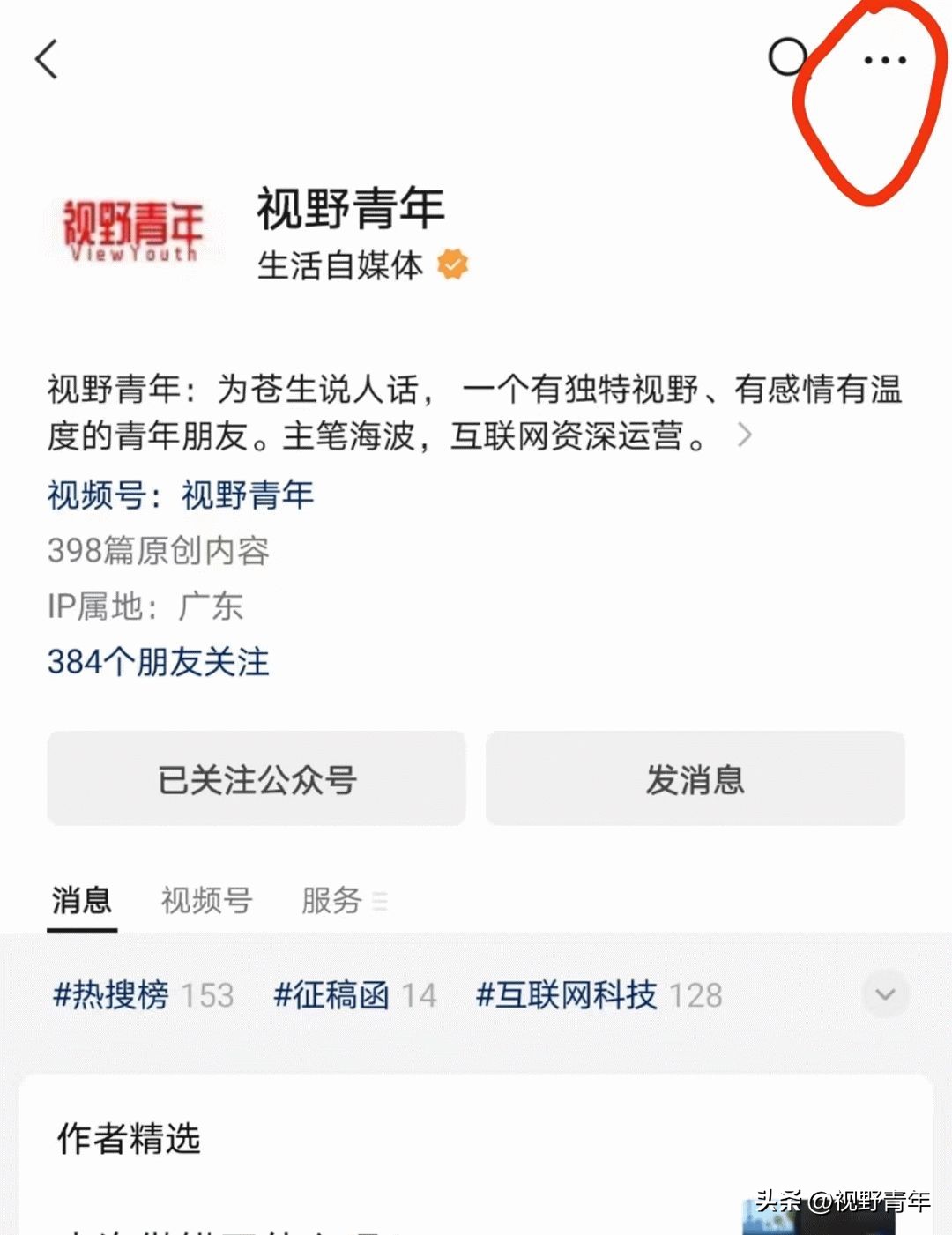 华春莹戳穿外媒双重标准视频,华春莹回击美媒偏见