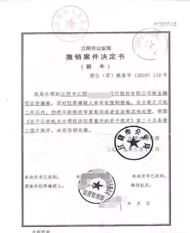 母亲20年前办存单600万被骗,存单诈骗案