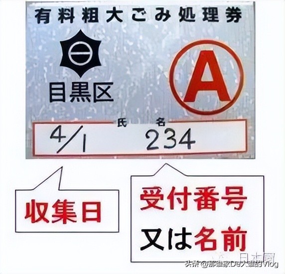 日本人为何自觉分类垃圾,为什么日本的垃圾分类做得这么好