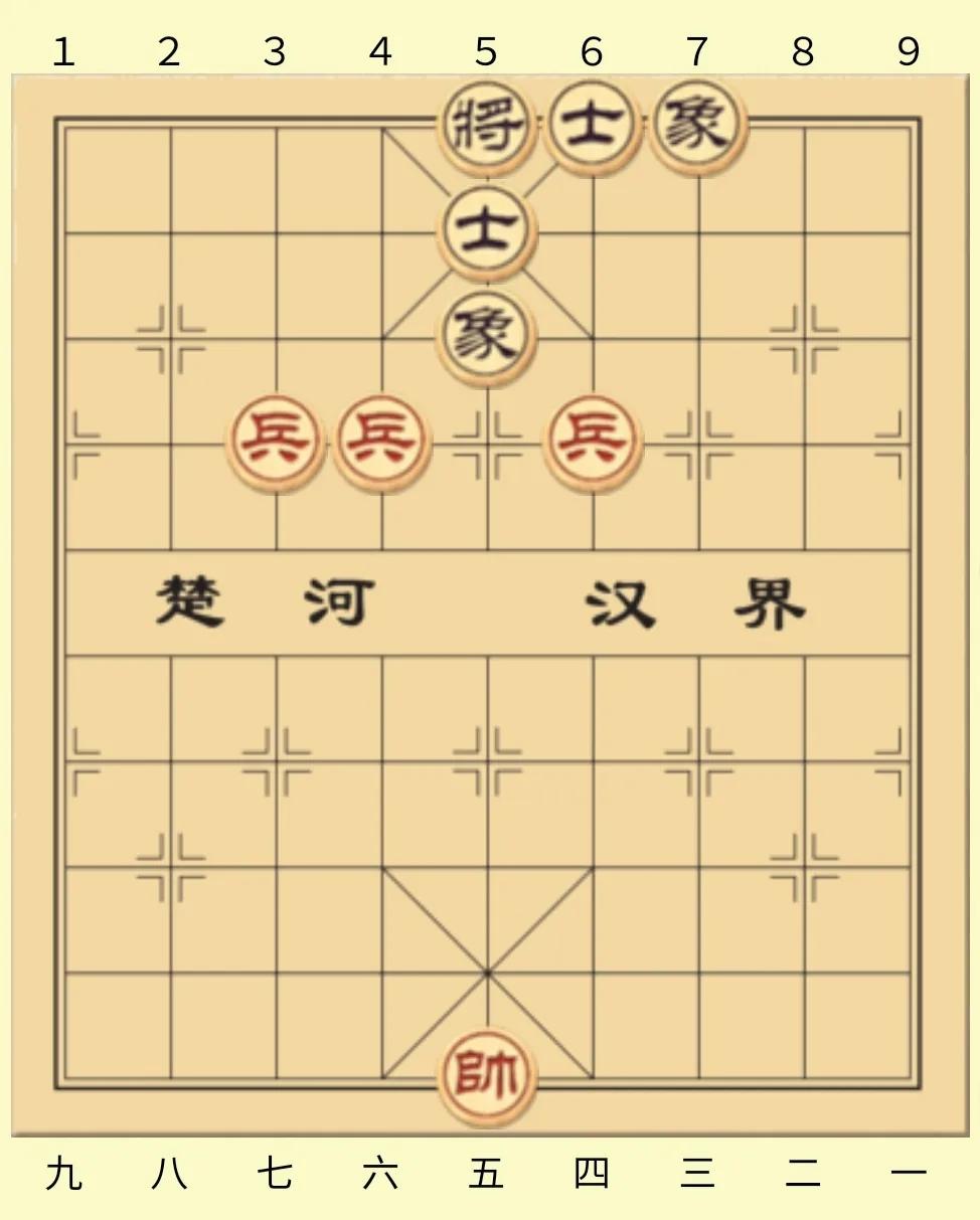 第五节学习象棋的实用残局,四