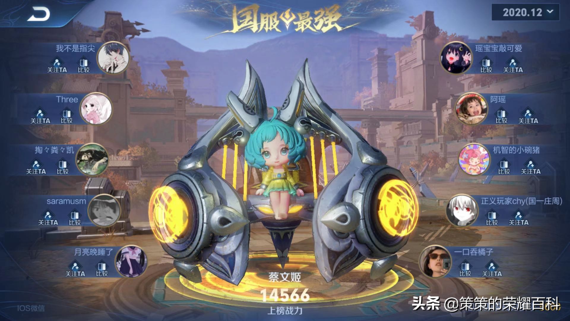 蔡文姬最强出装能奶能打不辅助,蔡文姬怎么出装奶量最大伤害高