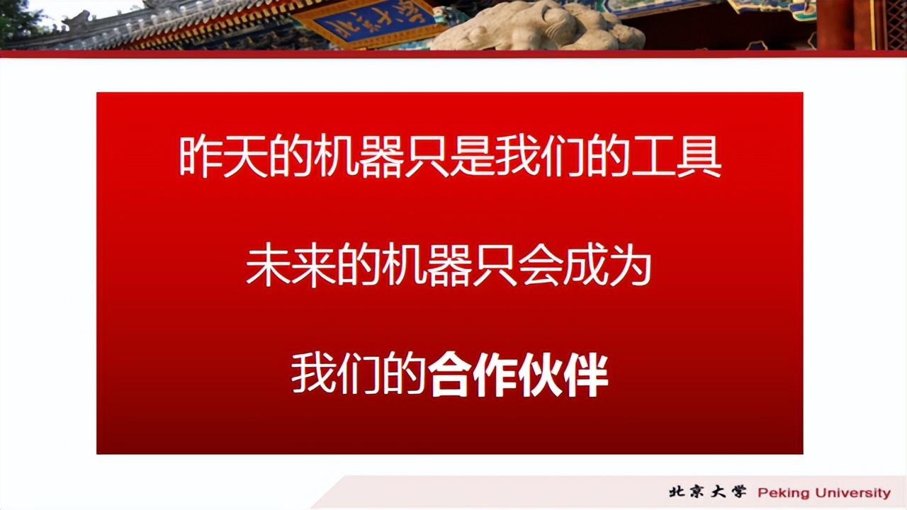 如何使用ChatGPT做营销PPT课件