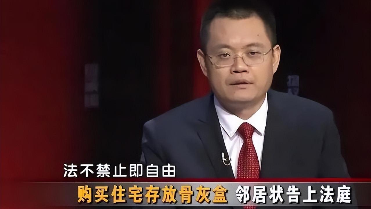 买房放置骨灰盒合法吗,买房子放骨灰盒违法吗