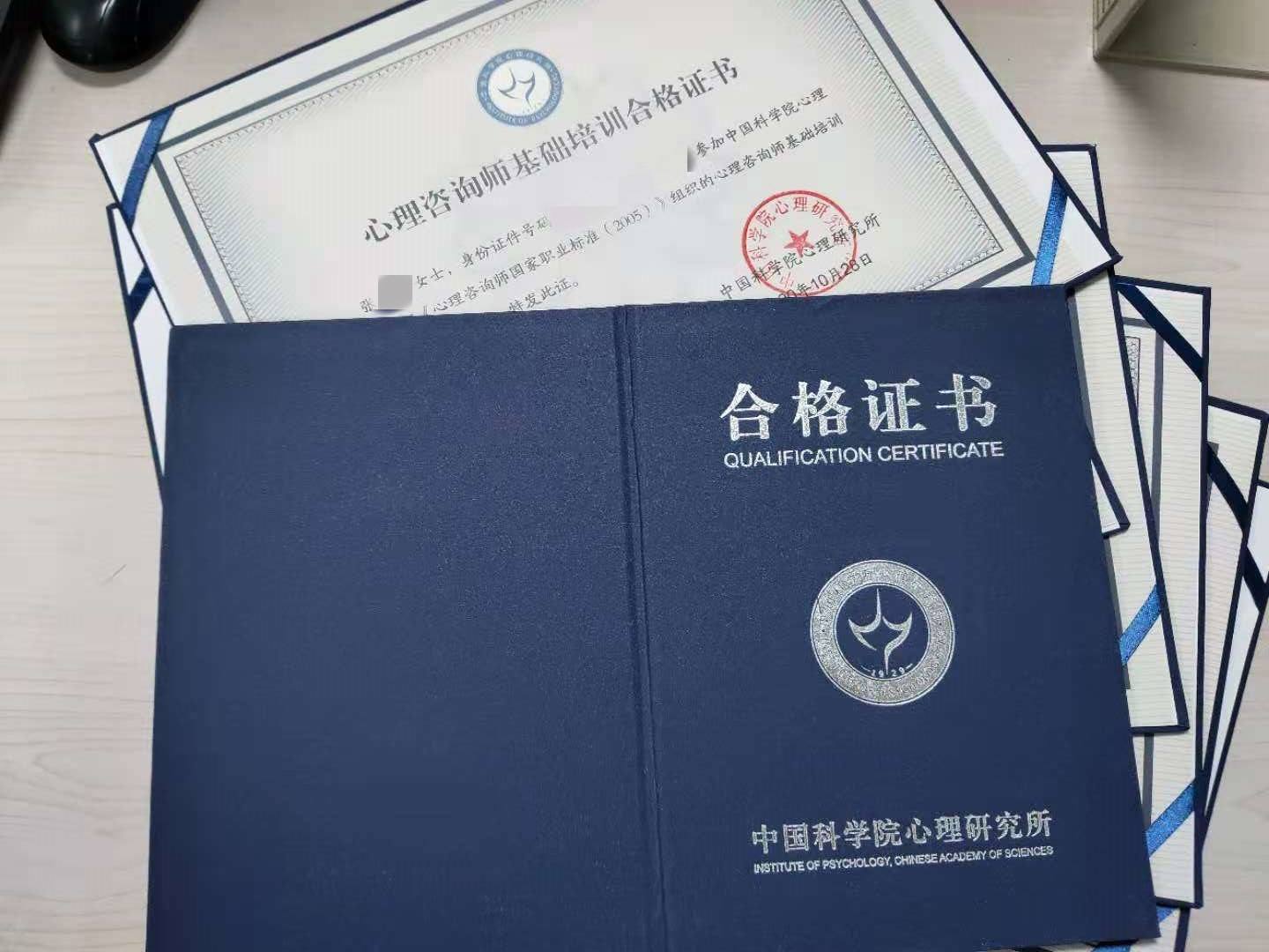 如何报考心理咨询师报名条件2015,心理咨询师证书怎么考取在哪报名