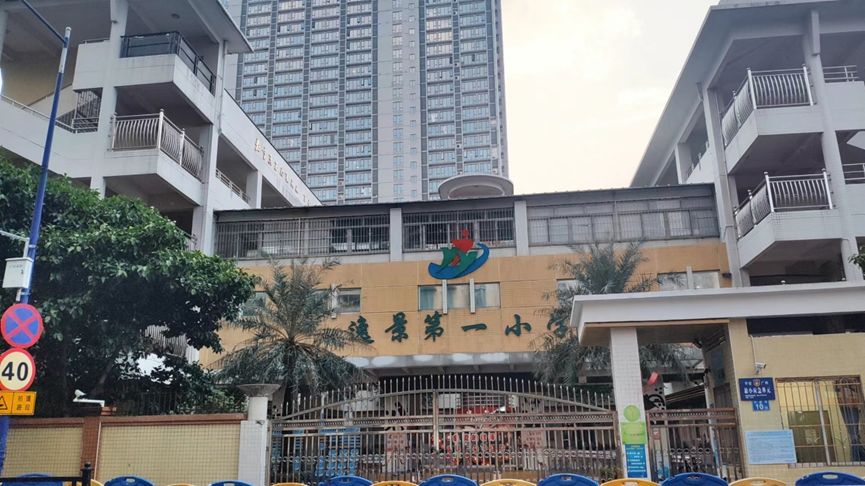 广州市海珠区逸景翠园成交价,广州市海珠区逸景翠园