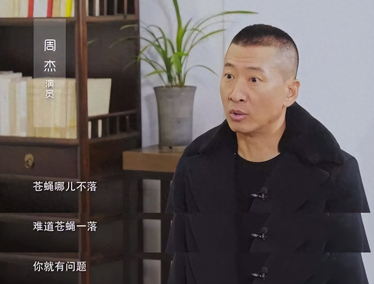 假戏真做、借戏“霸凌”、德不配位，影视圈这些畸形现象该改改了