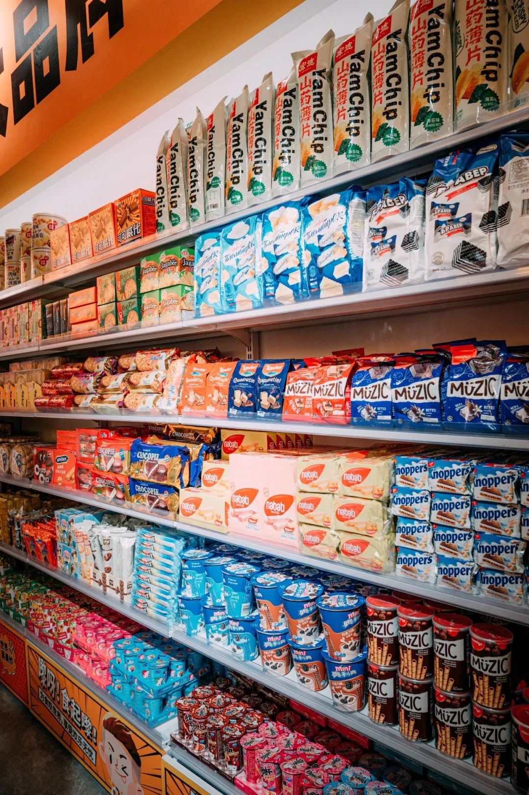 打卡赛博朋克烧烤店,赛博朋克打卡美陈