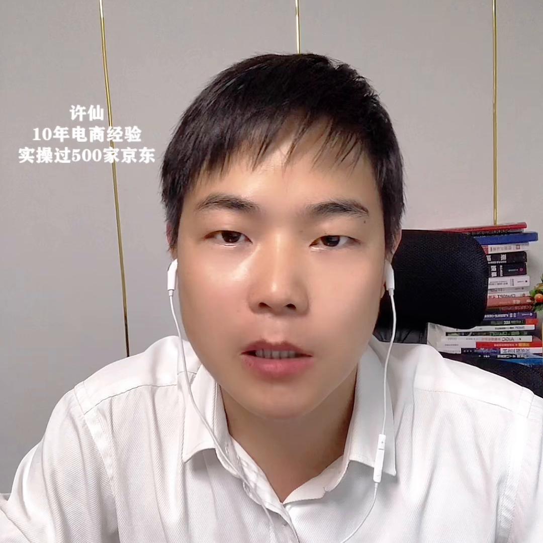 淘宝店群入池测试,淘宝天猫店铺测试