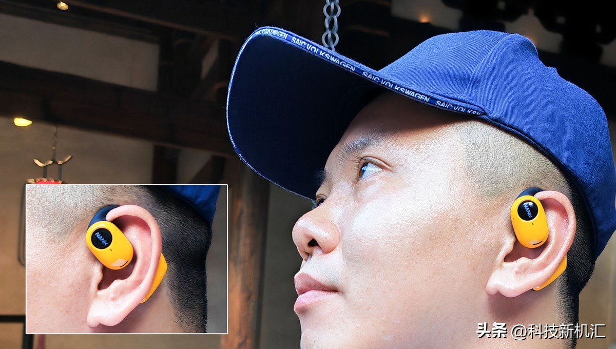 南卡OEPro耳机体验：自由舒适听音感受开启耳朵“全开放式”革命