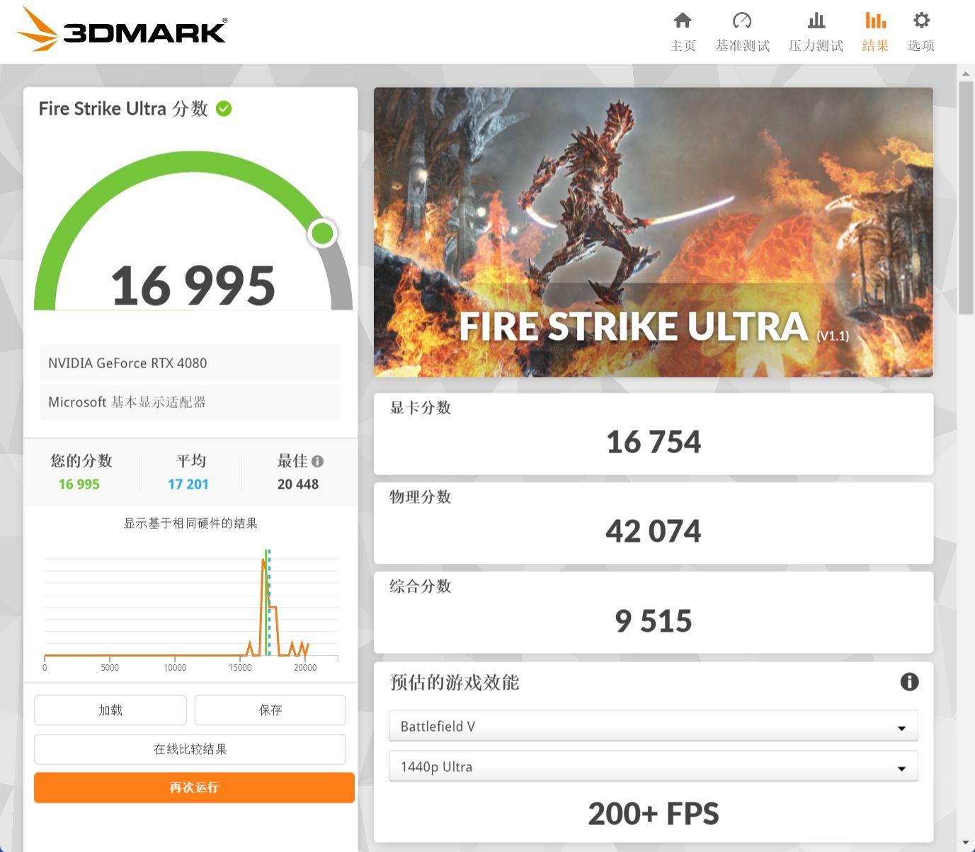 越贵的手机玩游戏越好,为什么打游戏要用高性能的处理器