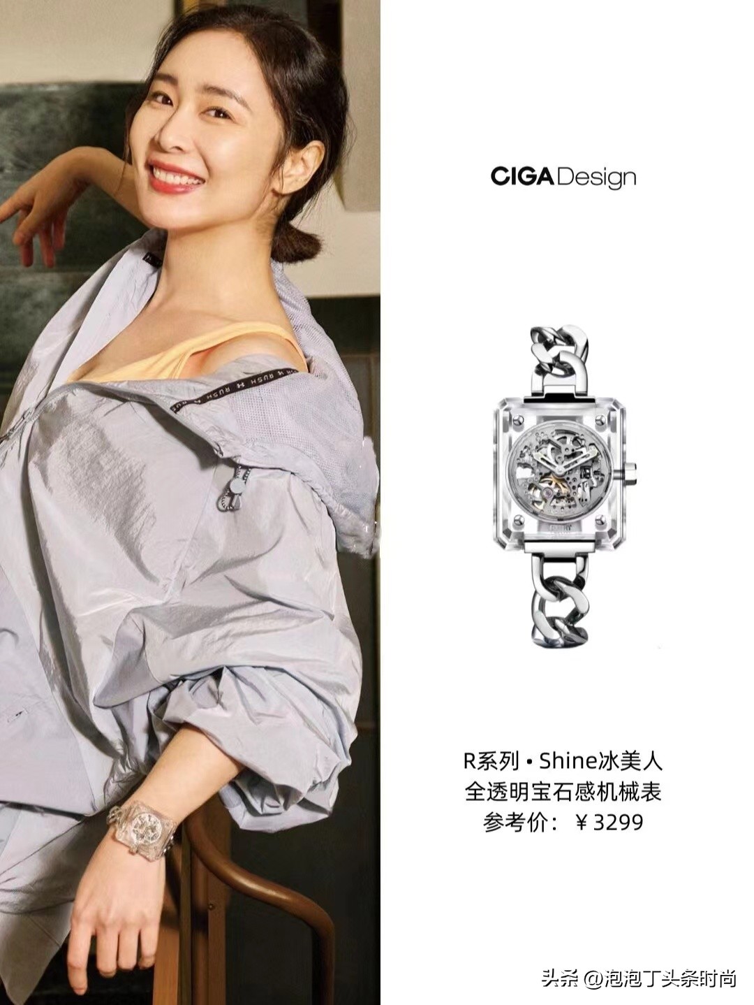 狂飙高叶大嫂造型,狂飙高叶大嫂图片霸气