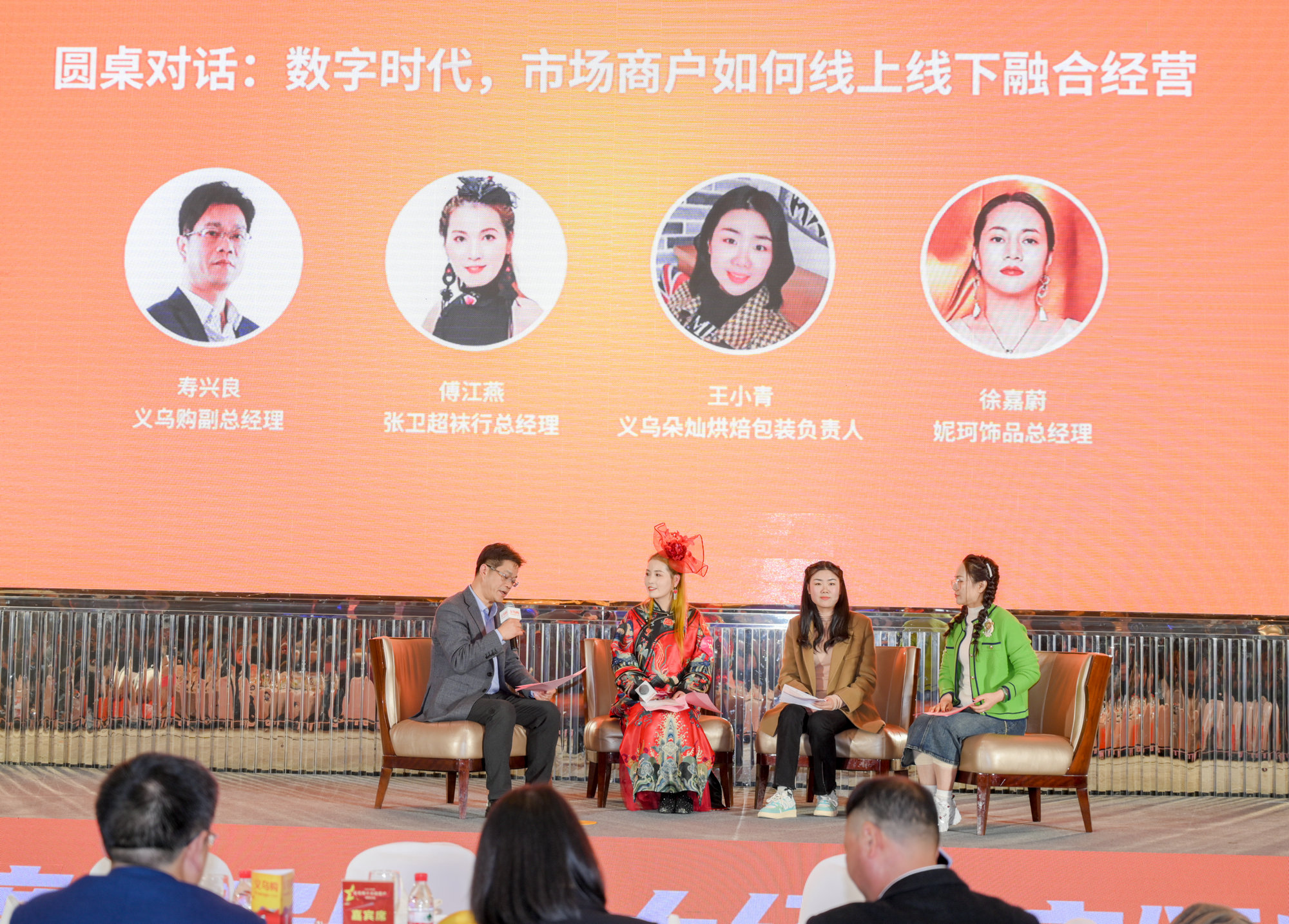 义乌十大经营户排行,义乌购十大经营户