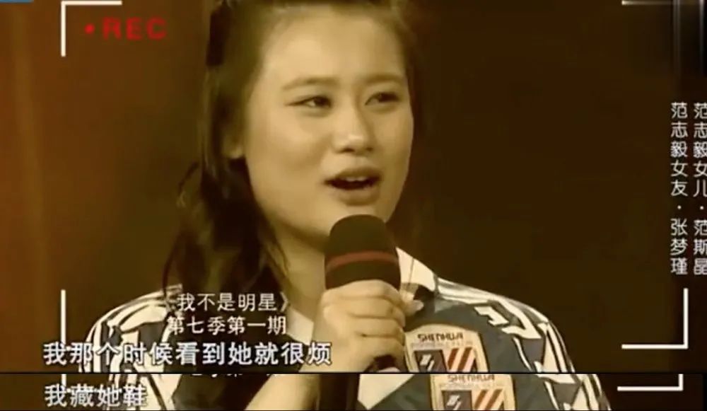 脱口秀男足范志毅,脱口秀体育范志毅