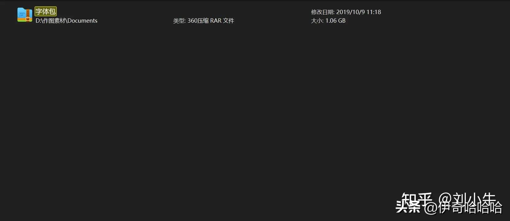 photoshop案例文字效果,photoshop教程发光文字效果