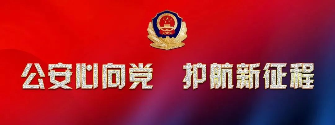 普法强基扫黑除恶,普法强基在行动冲动的代价有多大