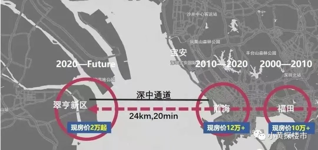 中山马鞍岛招商臻湾府79平点评,中山马鞍岛招商臻湾府多少一平
