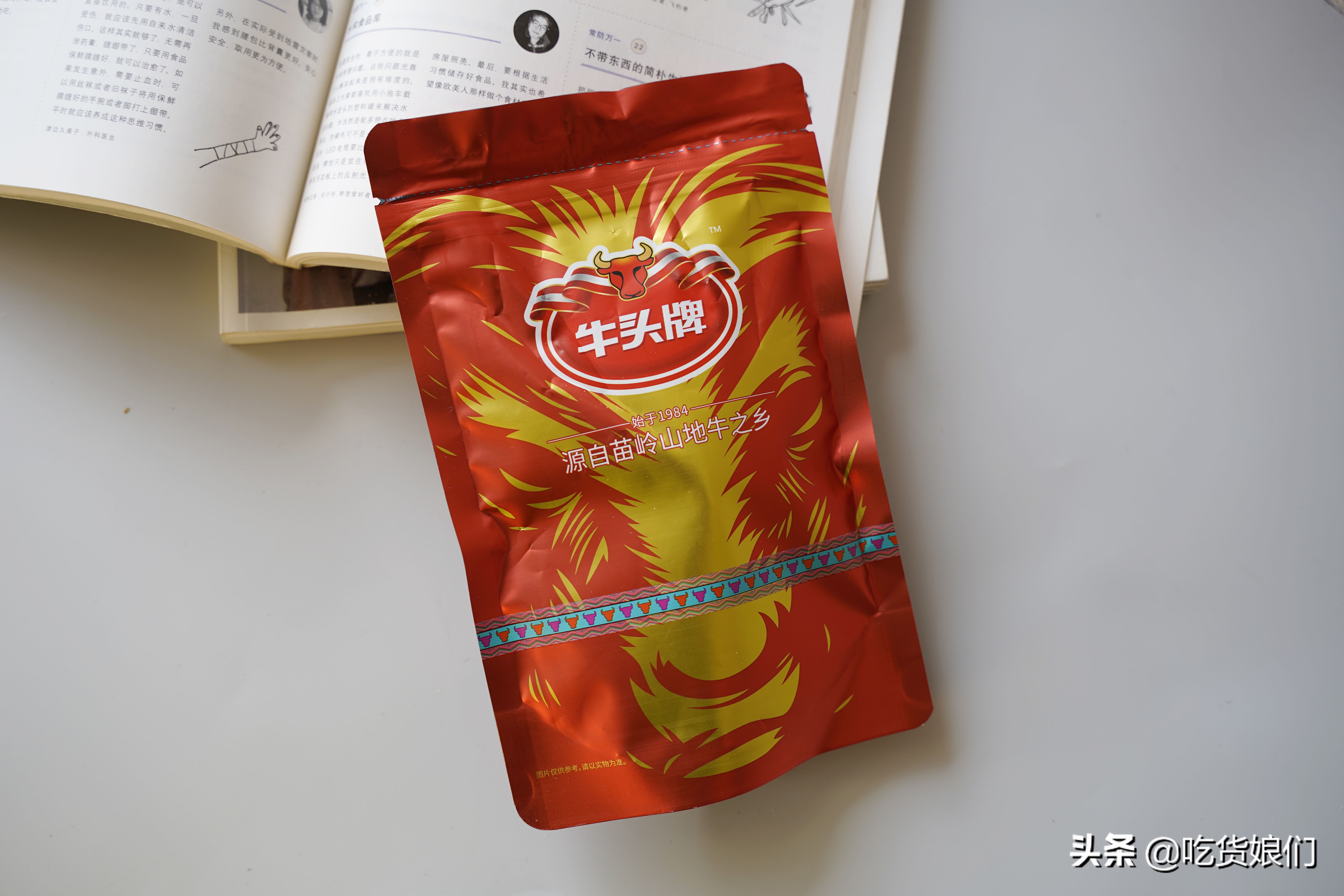 牛肉干测评推荐,牛肉干选什么牌子的好