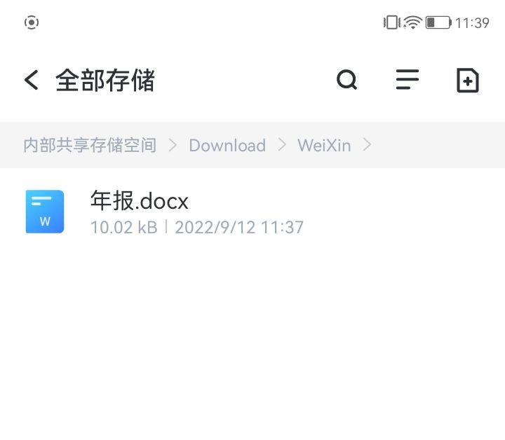 乐视y2pro亮点介绍,乐视y2pro怎么给无障碍权限