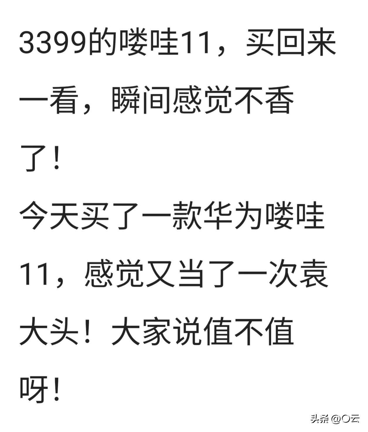 什么手机处理器好而且才100块,哪种手机处理器用五年不卡