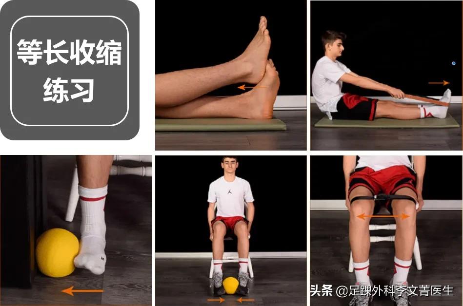 踝关节扭伤的护理诊断和护理措施,踝关节扭伤后康复训练视频