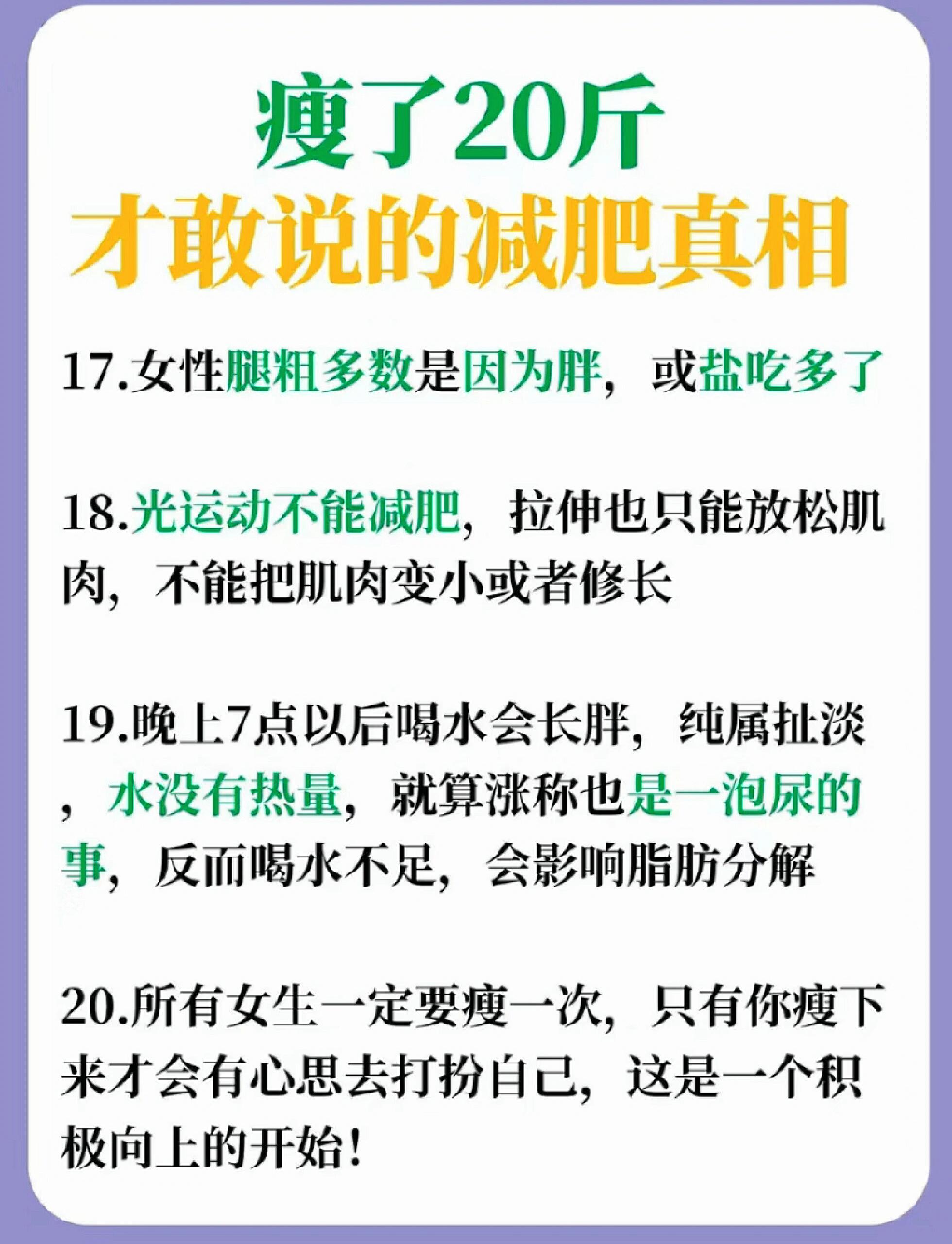 为什么感觉30岁后身体开始变差,30岁的男人如何保持身材