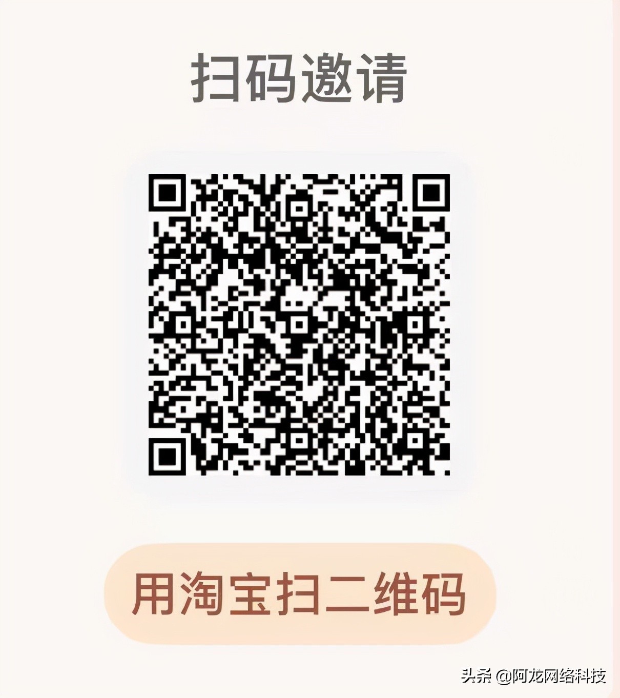 淘宝零钱可以提现到银行卡吗,淘宝天天得现金活动怎么提现不了